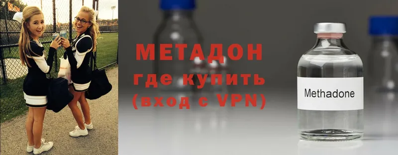 наркошоп  Калуга  МЕТАДОН methadone 